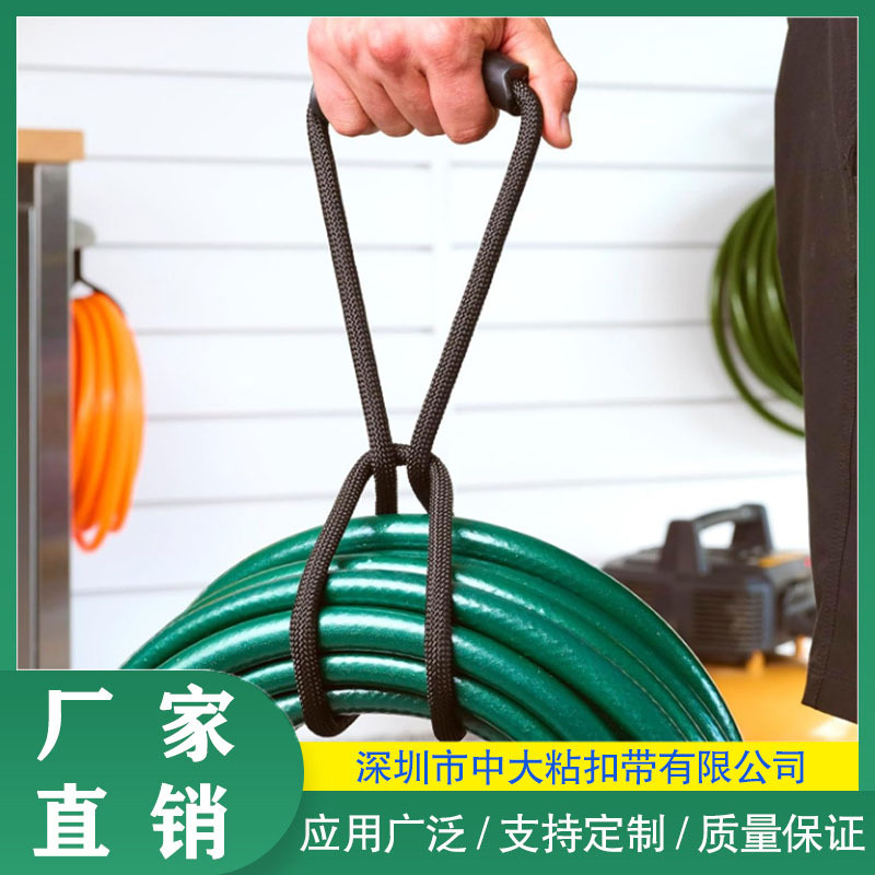 手提式重物绑带水管电线收纳带重型储存带多功能