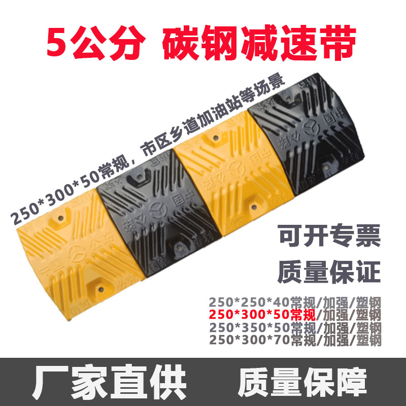铸钢减速带高速路口实心减速板钢制道路限速缓冲带斜坡铸铁减速垄