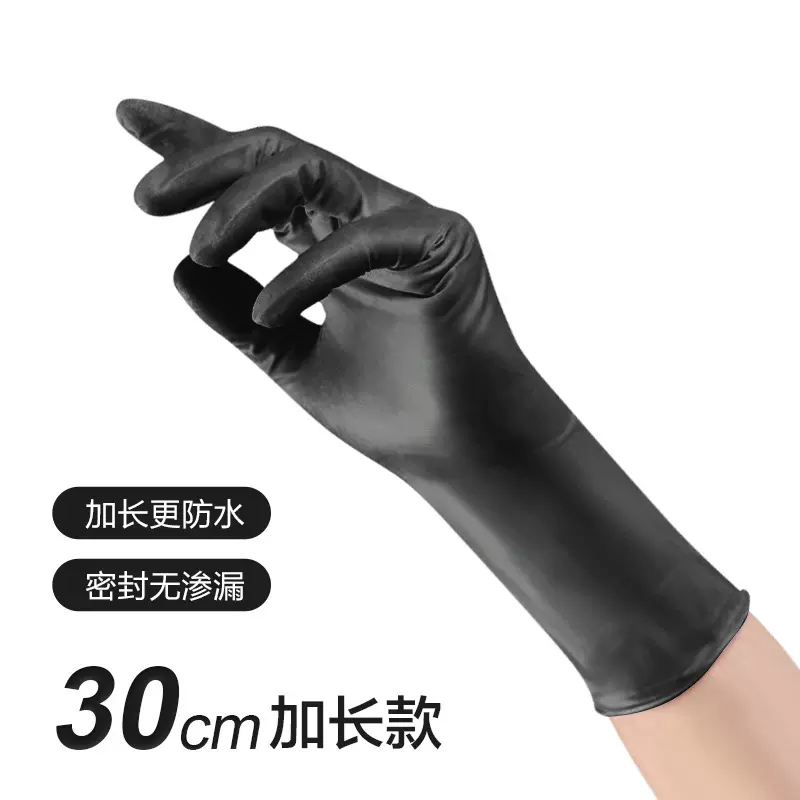 康邦12寸黑色加长丁腈手套丁晴复合一次性家务厨房酒吧餐饮防护