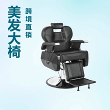 美发椅跨境电商液压理发椅厂家实物拍摄发廊剪发椅子可躺理容椅