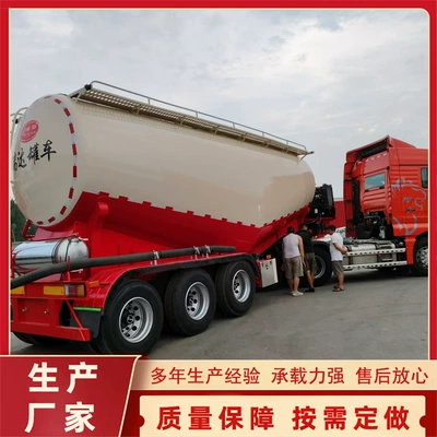 Sement daşıyan yük maşınları Cement Tank Transport Semi-Trailer