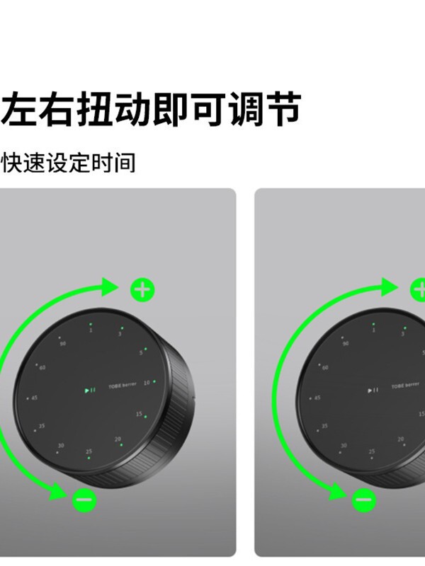 创意旋转计时器厨房磁吸定时器小学生自律户外健身运动时间管理器|undefined