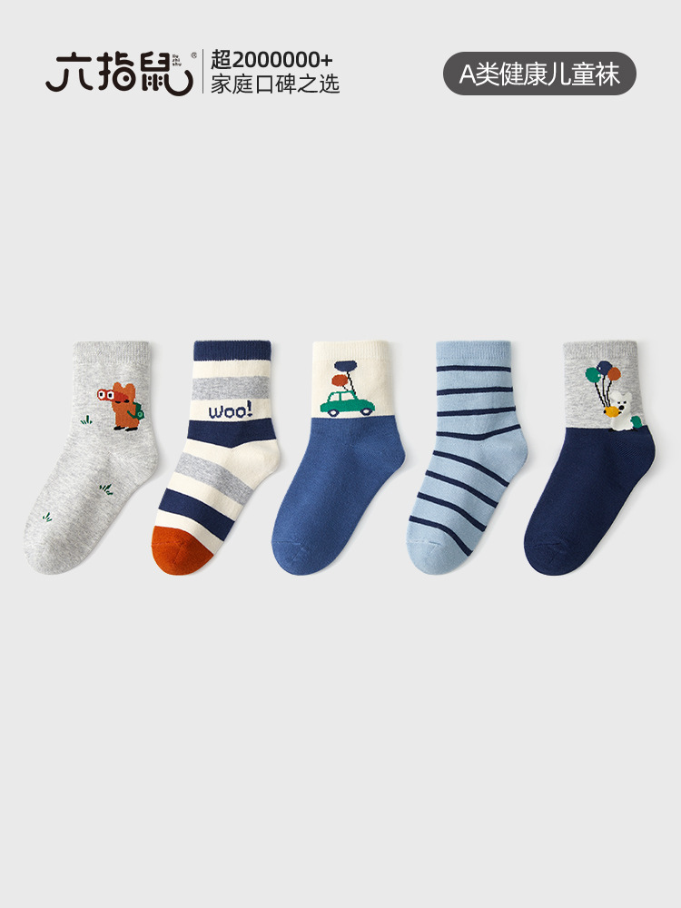 children's demi-season autumn socks for boys