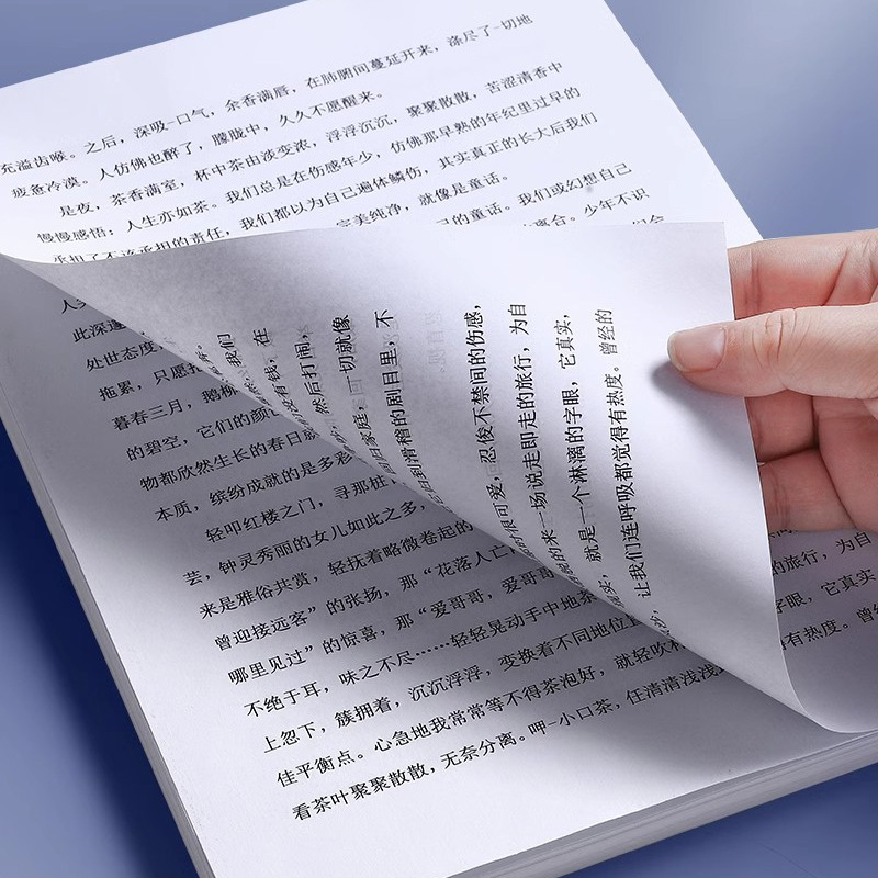 A4 복사 용지 풀 박스 70G 백서 초안 용지 80G 종이 금융 사무용품 학생 초안 백서 인쇄 용지