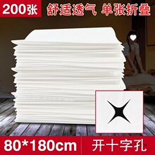 一次性按摩床单带洞垫单100张美容院专用无纺布透气超薄加厚现货
