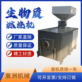 热收缩包装机;工业炉;燃烧器