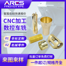 cnc�ӹ��X�Ͻ�Cе�������X�唵��܇cnc��X茙C�����и�㊴�