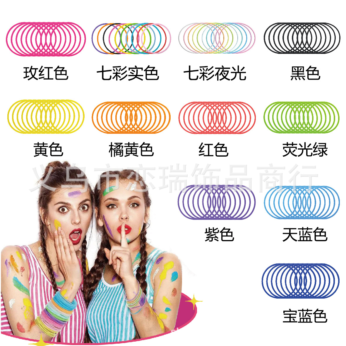 Amazon Hot Lady Neon Night Light Bracelet 1980s Neon Party Ball Set Accesorios Bracelet Wholesale