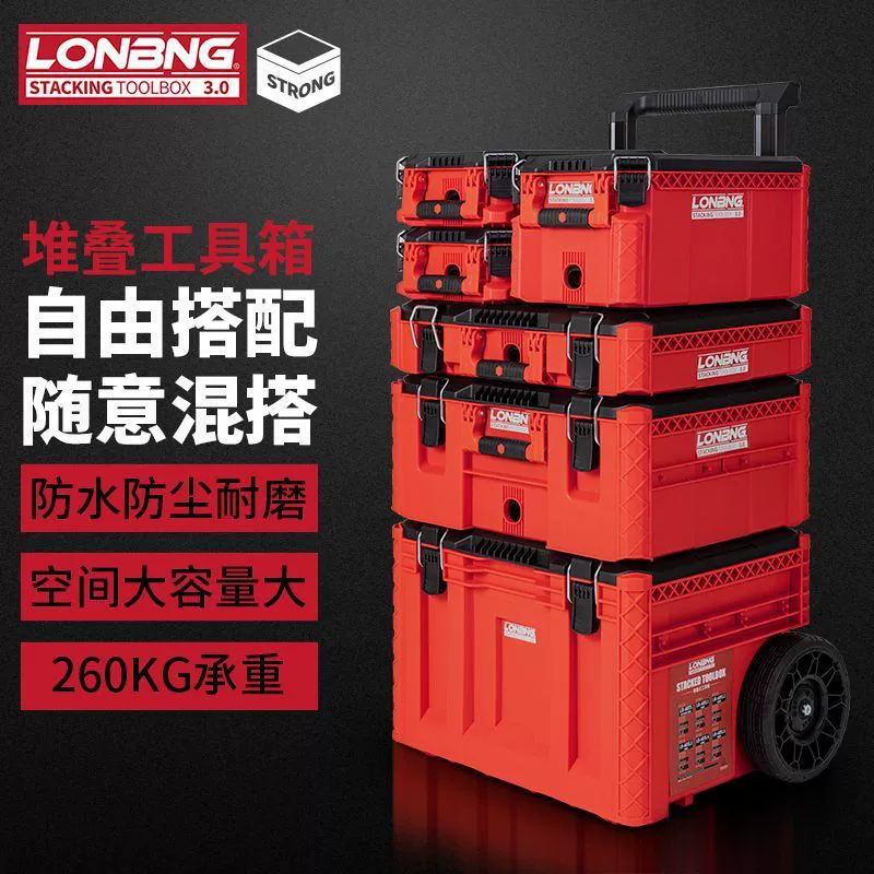 Longbang3.0 Movak