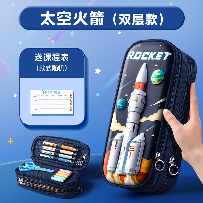 男の子用3D鉛筆バッグ、小学生用文具箱、2025年新作小学生用鉛筆箱、二層式大容量ペンと文房具収納