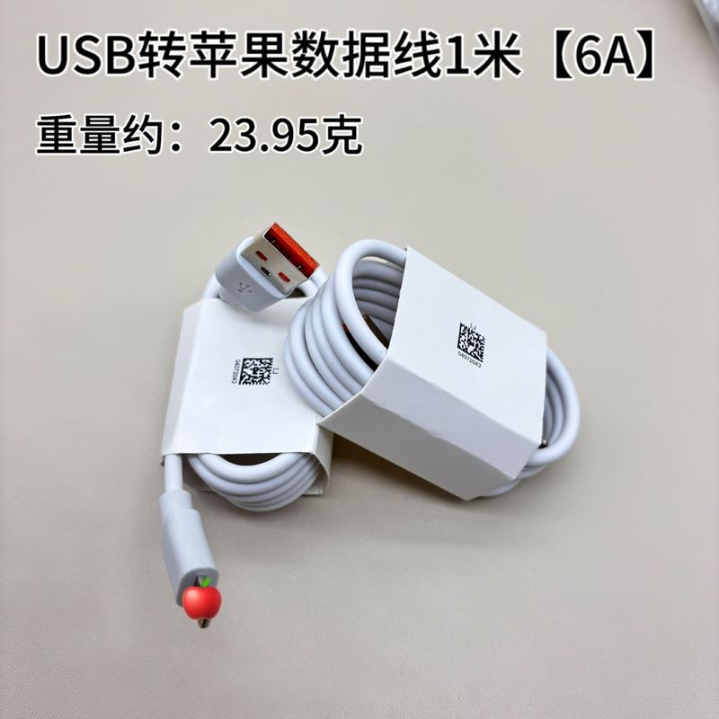 アップルusbケーブル工場のアンドロイド携帯電話type-c華為充電線アップルpd20wケーブル卸売りを適用する|undefined