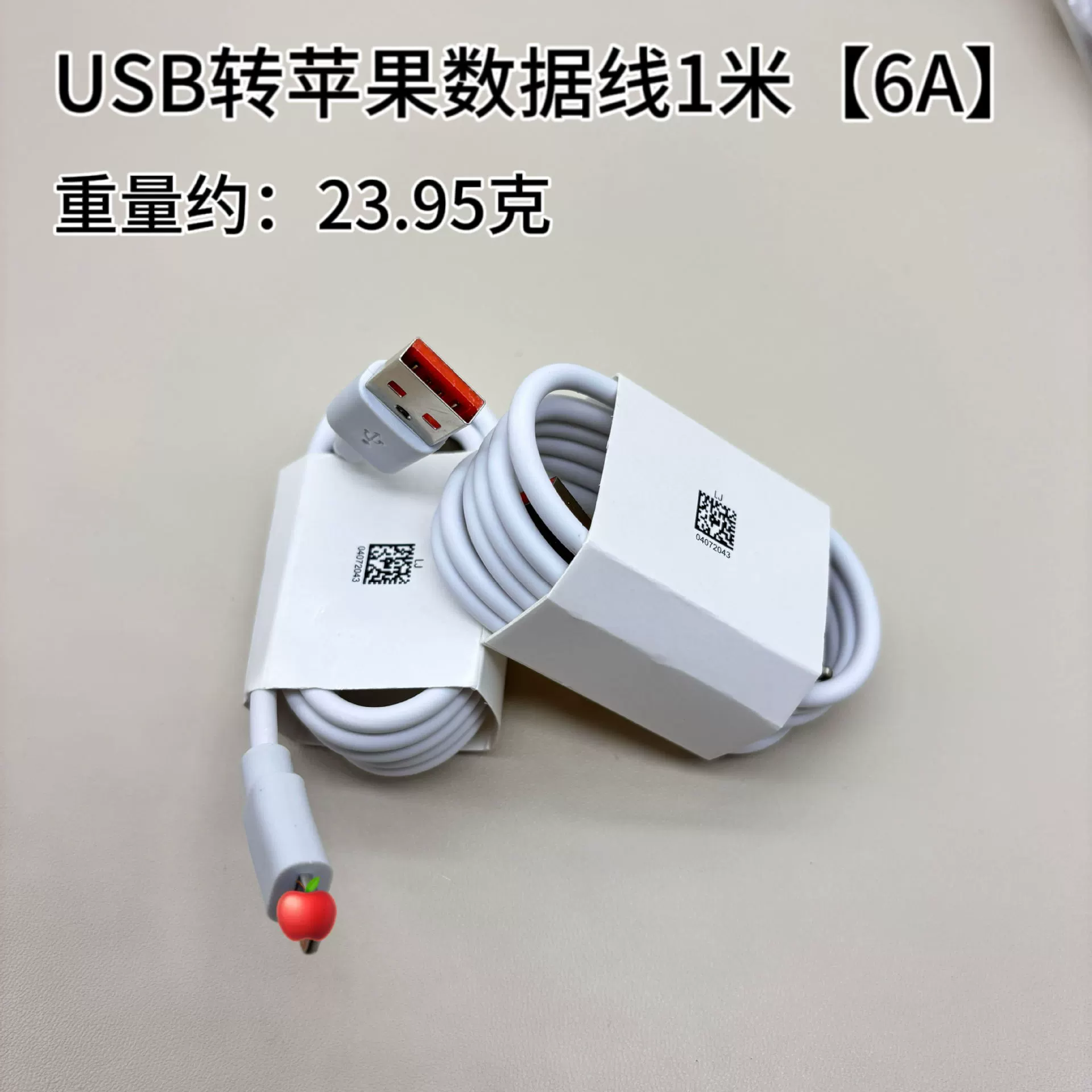 Зарядный кабель (совместим с Apple, Huawei) PD20W и быстрая зарядка 6A, Type-C/Lightning, длина 1–3 м