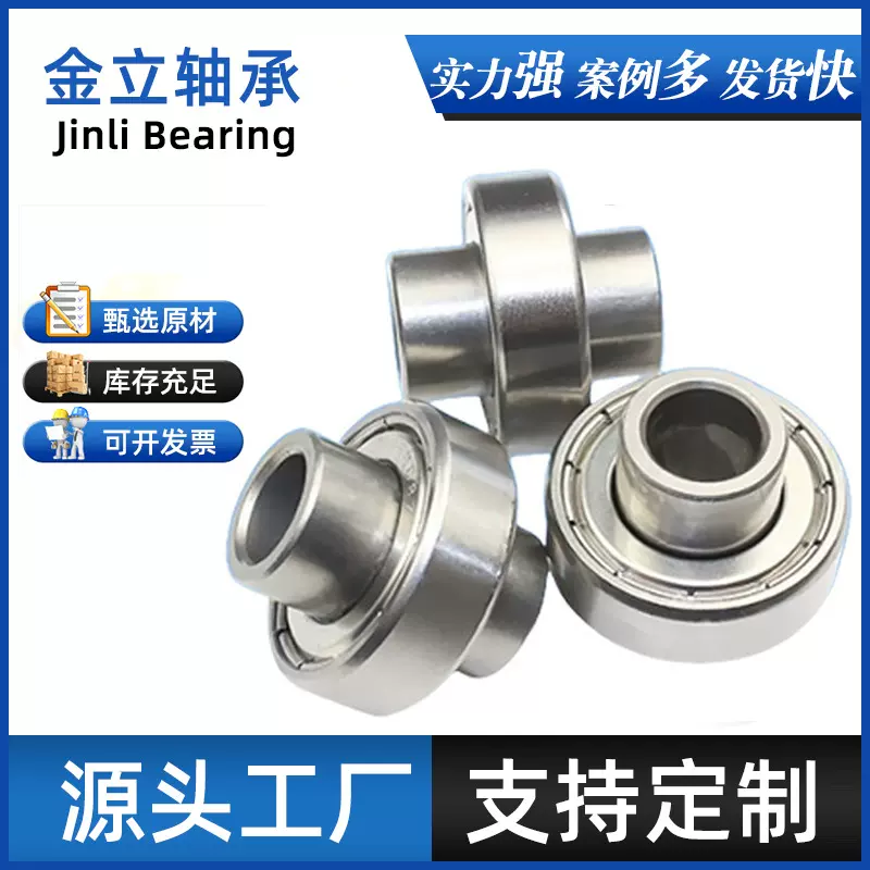 低碳钢非标608zz轴承608RS童车滑板深沟球轴承双面单面凸起轴承