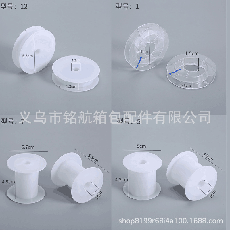 DIY线轴 工字轮塑料线盘绕线轮空盘 绕线轮卷线轴厂销直销线轴