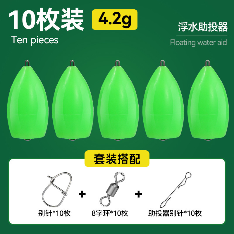 Luya ayudante de lanzamiento de agua flotante lento submersión micro-pin modificado sin luz nocturna lanzamiento de larga distancia conjunto de semillas de melón sequinilla flying pin