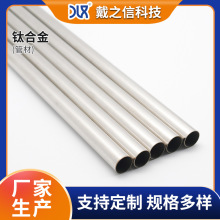 化工石油用TA1/Gr1钛管TA2/Gr2钛合金管高温腐蚀长度任意裁切