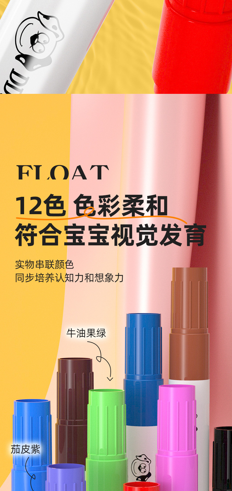 DW228-Floating Pen Details Page_03.jpg