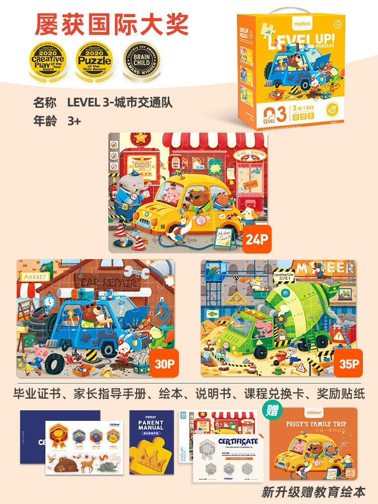 Brainteaser, toy for training for early age, early education, concentration, training