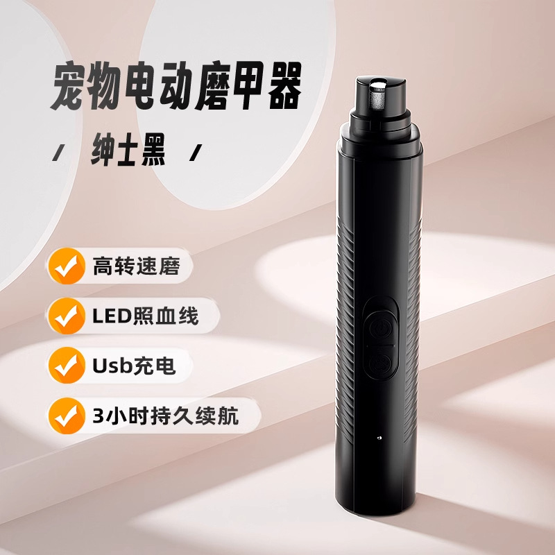Pulidora de uñas eléctrica para perros, artefacto de uñas para mascotas, perro pequeño, gato, cortaúñas pulidas, pulidora, línea de sangre