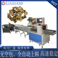 高速稳定棒棒糖包装机 糖果包装机械 糖片大刀肉包装设备厂家直供