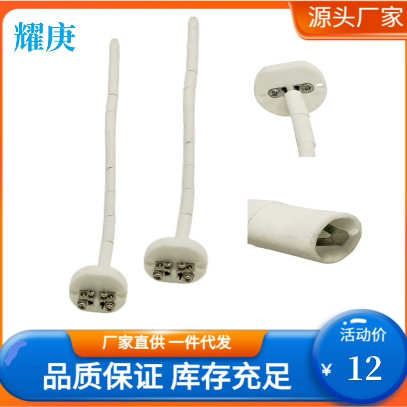 Термопара муфельной печи WRN-010k внутреннее ядро термопары Тип высокотемпературная печь измерение температуры керамический зонд температуры прямые продажи