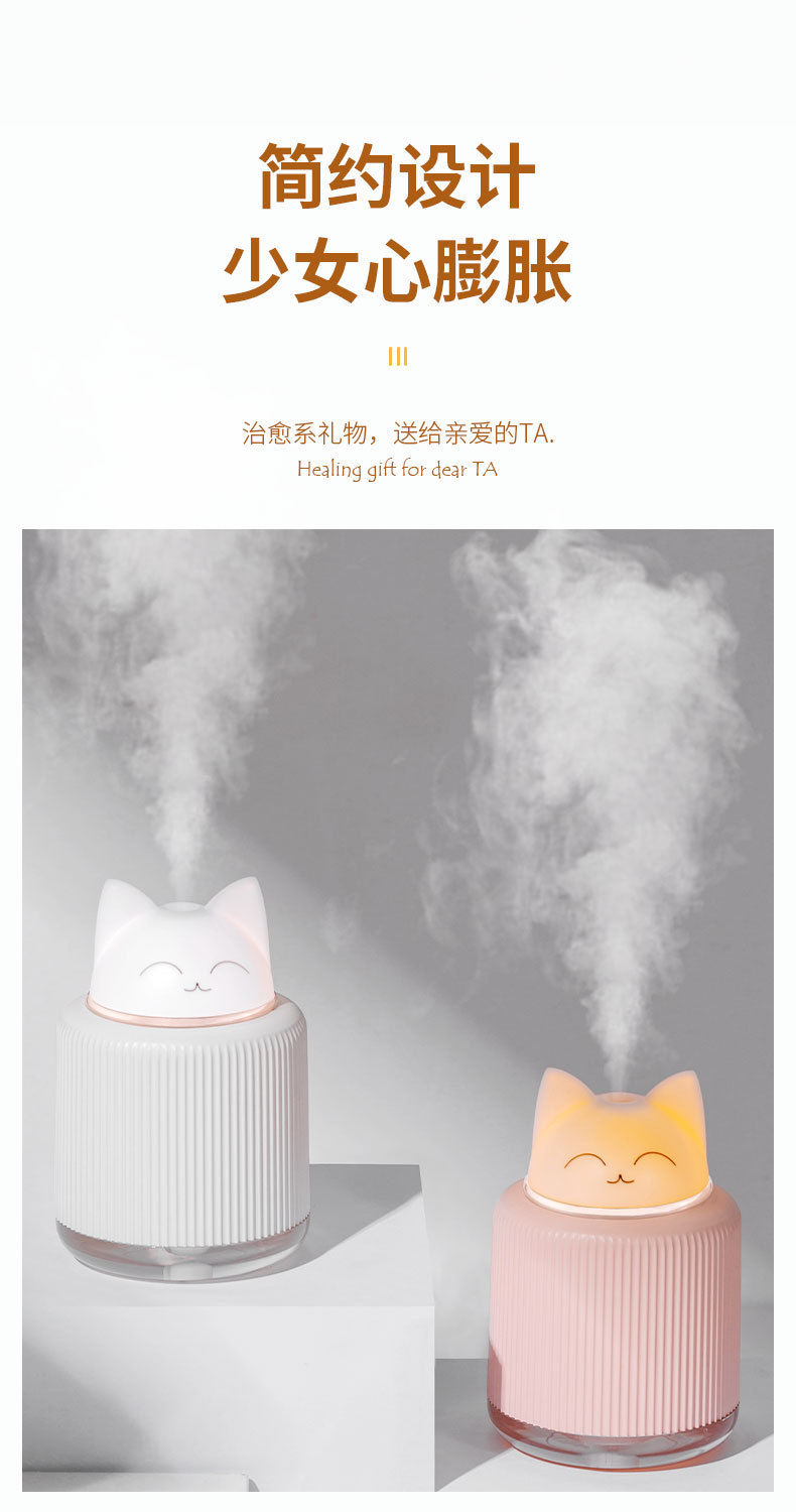 灯宠加湿器详情5_02.jpg