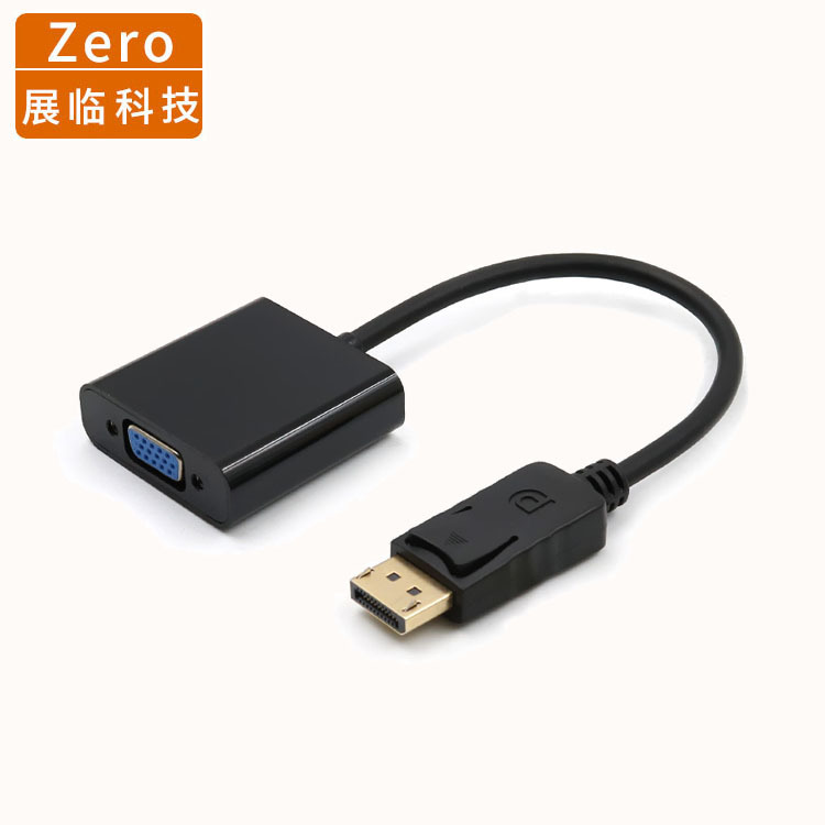 Dp to Vga Adapter Gold-Plated Displayport to Vga Converter Male to Female 1080P Hd Cable Black Dp to Vga Adapter Gold-Plated Displayport to Vga Converter Male to Female 1080P Hd Cable Black
