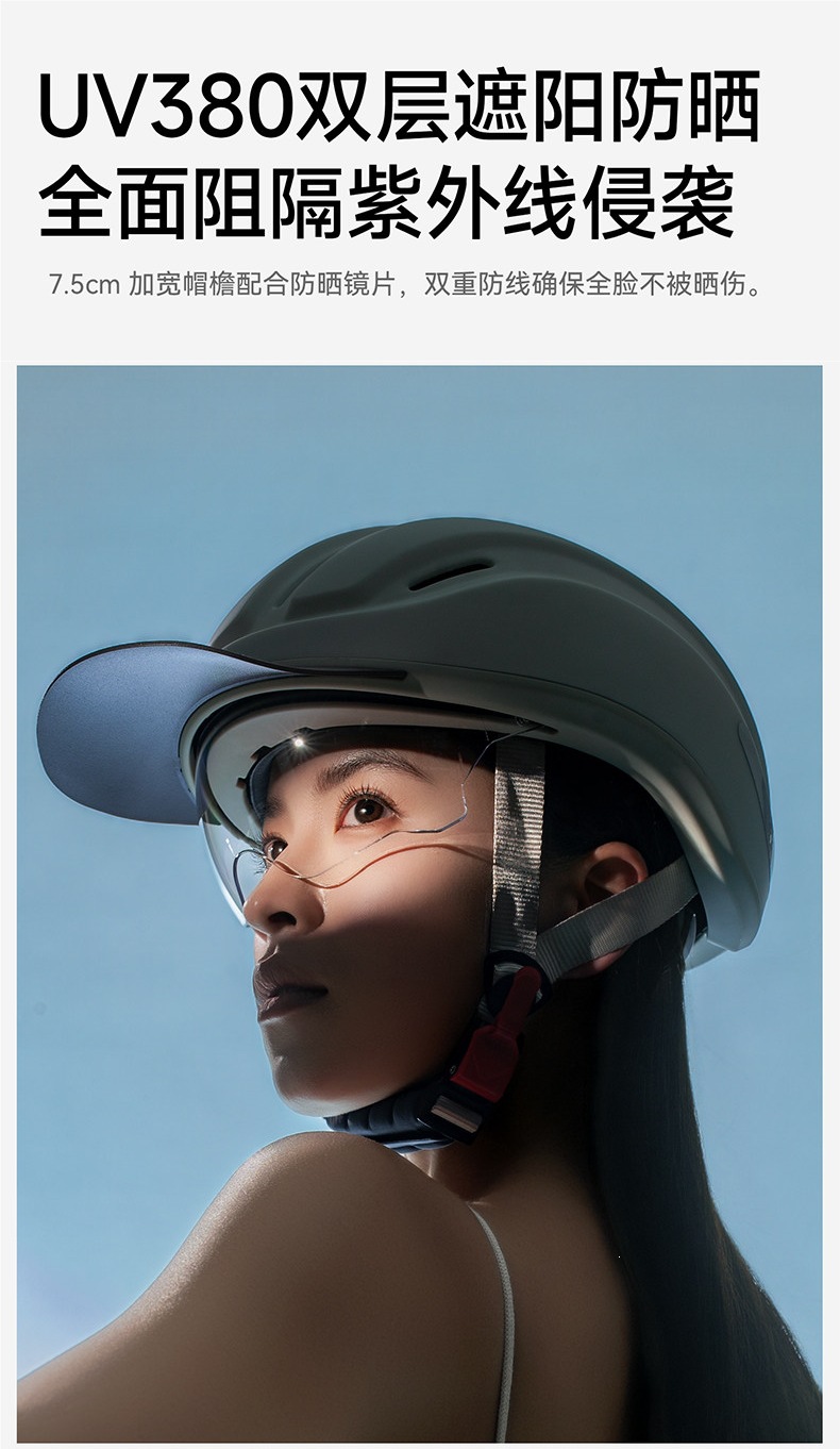 Two Little Bees 3C certified electric bicycle helmet for women, non-pressing on hair, summer sun protection half helmet, ultra-light cycling cap