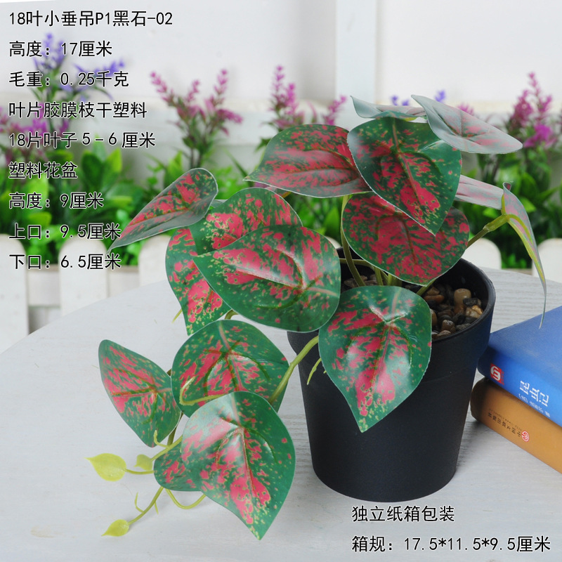 Simulación de plantas biónicas falsas plantas verdes en maceta con maceta bonsai interior decoración de escritorio de oficina paisaje image 20
