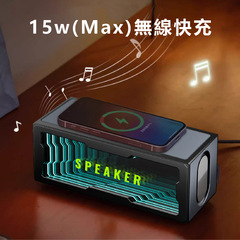 私模创意新品智能深渊镜蓝牙音箱15W无线充双喇叭炫彩家用小音响