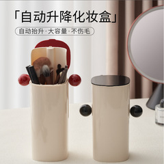 自動昇降防塵収納ボックス 4 コンパートメント収納チューブプラスチックデスクトップドレッシングテーブル化粧品ライト高級ハイエンド