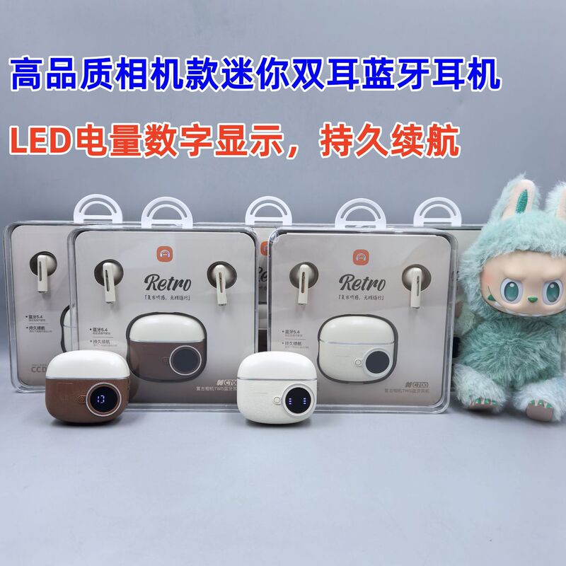 Brand Popular Bluetooth Headset Retro Camera True Wireless In-Ear Ultra-Long Battery Life Private Model Noise Reduction Headset Bluetooth
