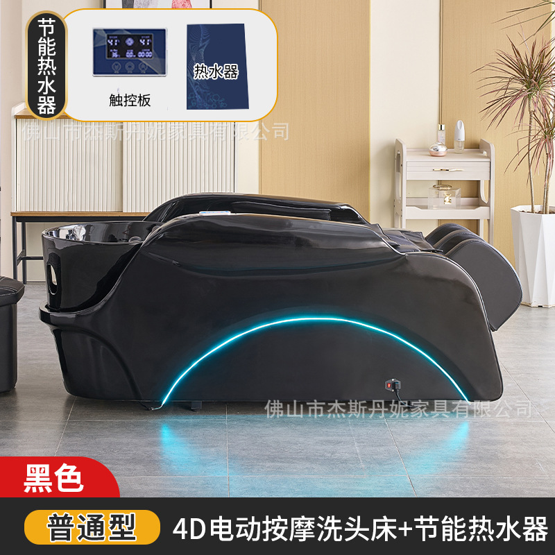 A형 싱글 침대 + 등/다리 마사지 + USB 휴대폰 거치대 + 온수기