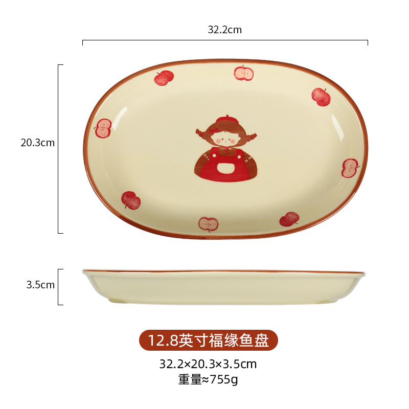 12.8inch 푸위안 생선 접시 (30개/박스)