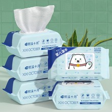 湿巾湿纸巾婴儿手口专用大包批发家庭装一箱湿巾宝宝婴幼儿湿巾纸