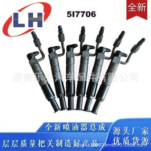 E320BE320C�ھ�C���͙C����S6K�l�әC������5I-7703   5I7706