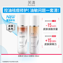 ܽ�����ˮ�����b�aˮ������;��Aˮ��Һ�aˮ��ˬ�����Ͷ�����Ʒ