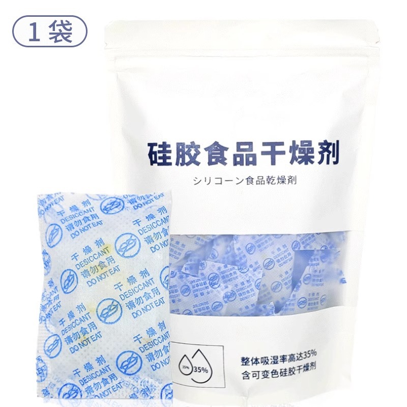 agente desecante especial para alimentos a prueba de humedad y antifungal material medicinal de paquete de silicona de grado alimenticio desoxidante deshumidificante y absorbente de té