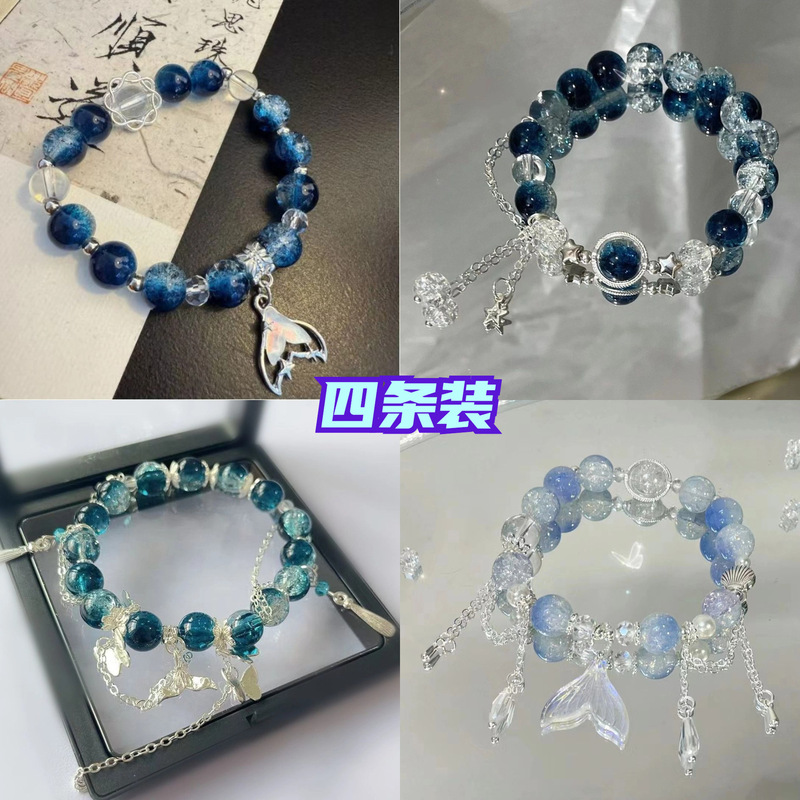 鱼尾合集恋与深空 祁煜印象手链小众高颜值流苏鱼尾手串珠来自深|undefined