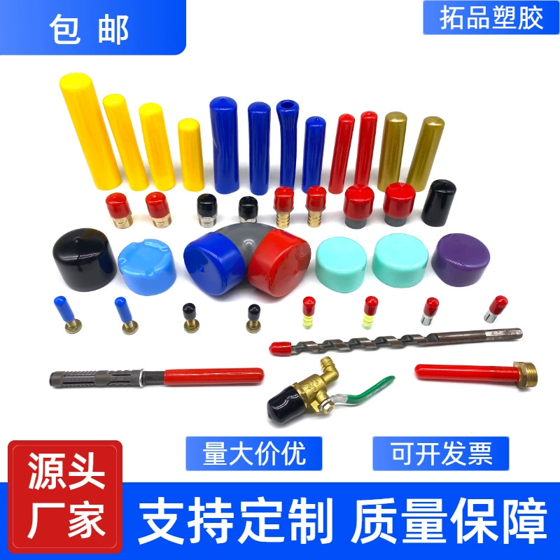 Резиновый защитный колпачок Пластиковый винт Защитная Втулка с резьбой Усиленная головка кабеля Пылезащитный изоляционный защитный колпачок