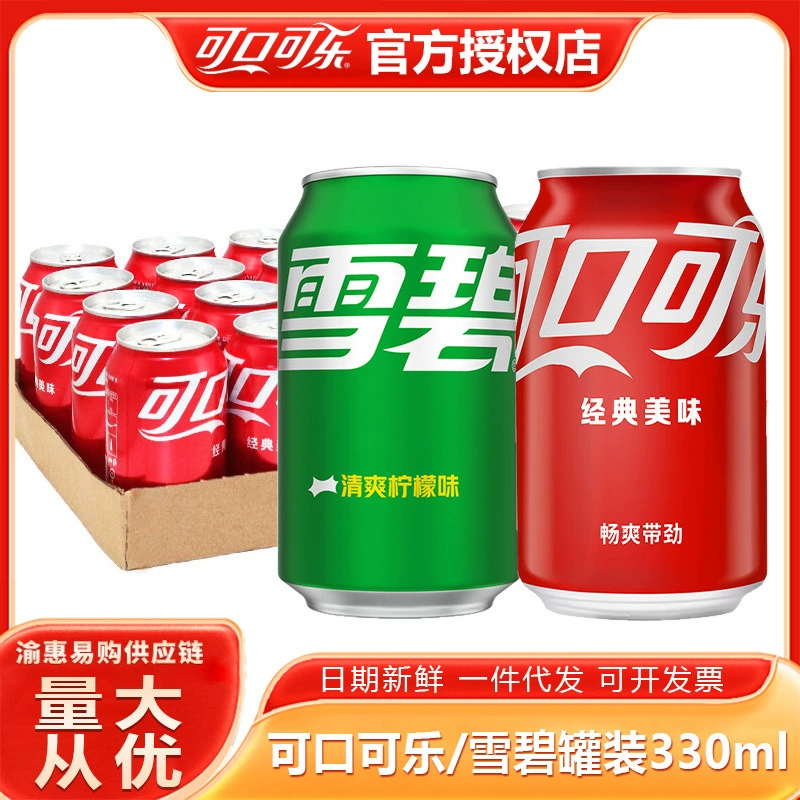 Кока-Кола Спрайт 330 мл банка освежающий лимонный газированный напиток сода летний напиток оптовая поставка