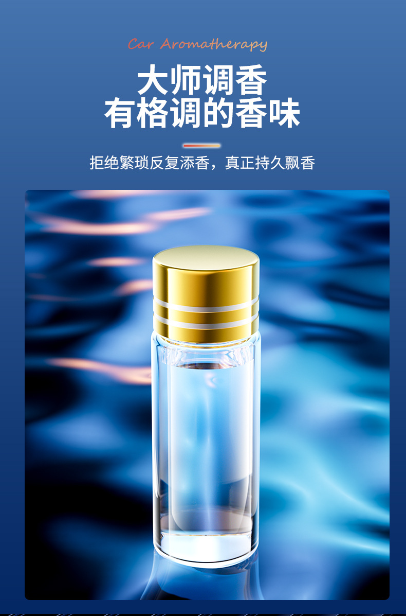 New Smart Car-Mounted Aromatherapy Machine, Aluminum Alloy Automatic Fragrance Diffuser, Deodorizing and Freshening Scent Machine