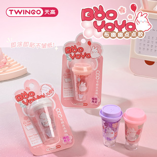 Tian Gao Manufacturer Cherry Blossom Dot Glue Cute Cloth Milk Tea Cup Tape for Students Erasable Double-Sided Tape Customization