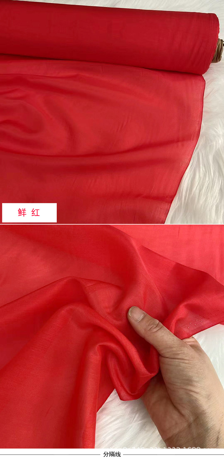 鲜红.jpg