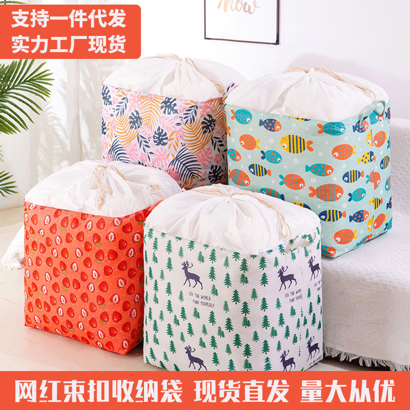 巨无霸收纳袋布艺束口大容量脏衣篮可折叠衣物棉被居家衣物收纳袋|ru