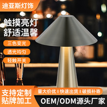 �羳���������ֻ���������Сҹ�Ƴ���ѧ������Ͱ�¶Ӫ����̨��
