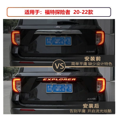 tail lights, Tail light