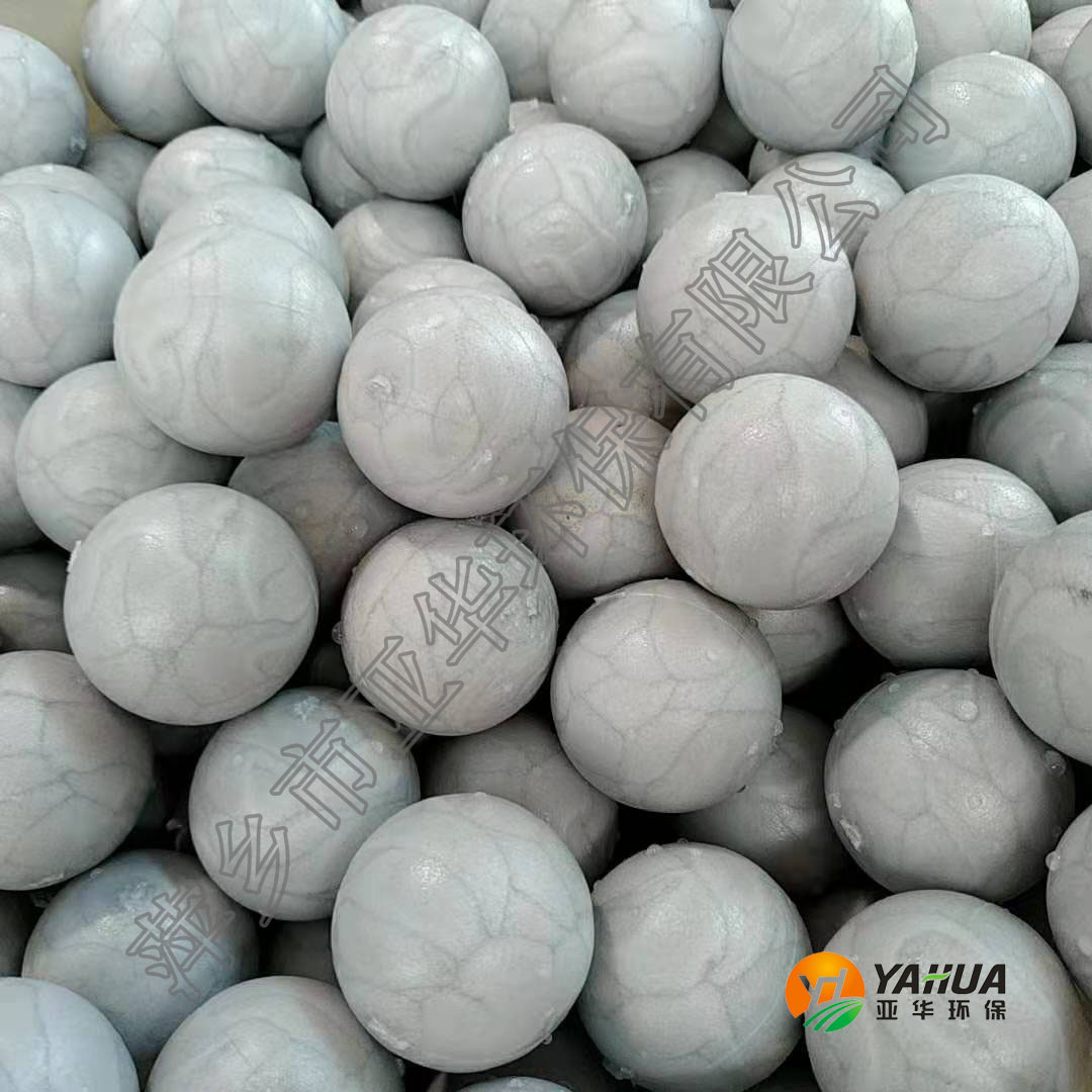 聚丙烯灰色塑料液面覆盖球填料 圆形覆盖球 发泡球 实心球 亚华