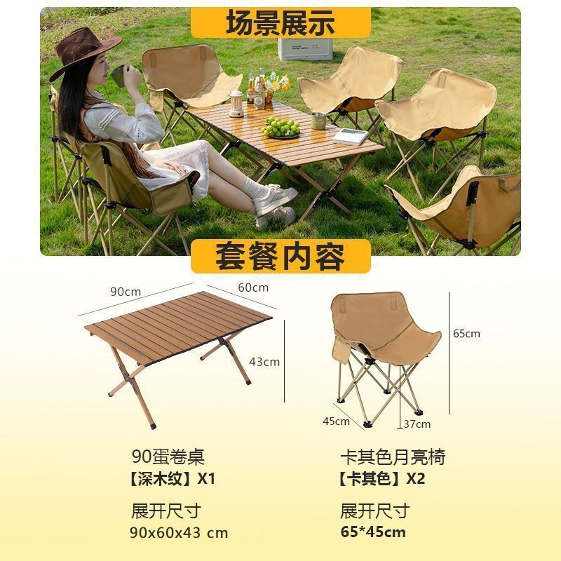 X다리 90 에그롤 테이블 [다크우드그레인] + 로우백 문체어 2개 [카키]