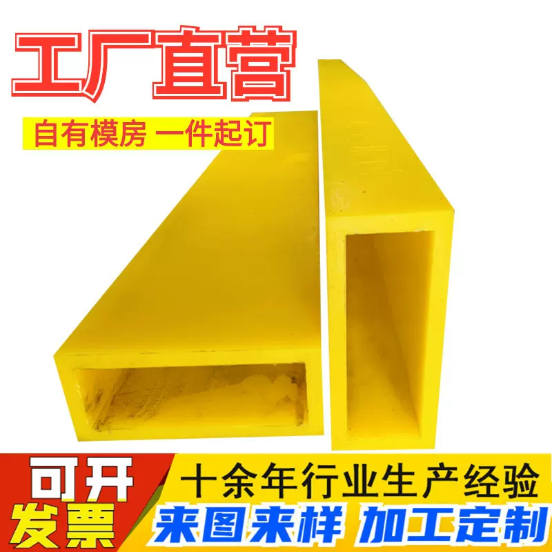 定制聚氨酯叉车套叉车配件橡胶缓冲前叉保护套注减震聚氨酯异形件